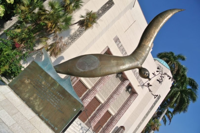 Temple Emanu-El The Dove of Peace